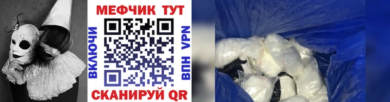 Цена Сасово Alpha-PVP АМФЕТАМИН Гашиш Cocaine Меф