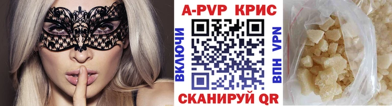 дарк нет наркотические препараты  Сасово  A PVP Crystall 