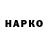 КОКАИН VHQ Abish Kali