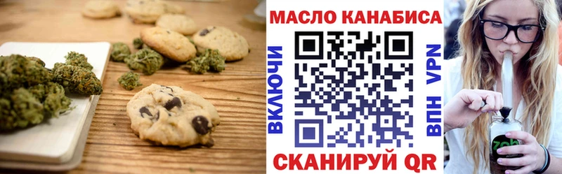Еда ТГК марихуана наркотики Сасово