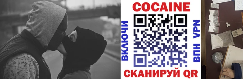 Кокаин Эквадор  где продают   Сасово 