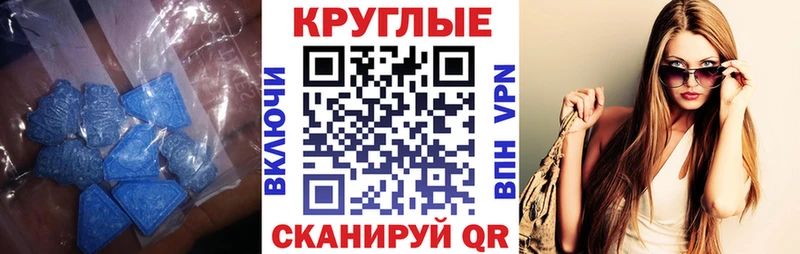 где продают наркотики  Сасово  Ecstasy 99% 