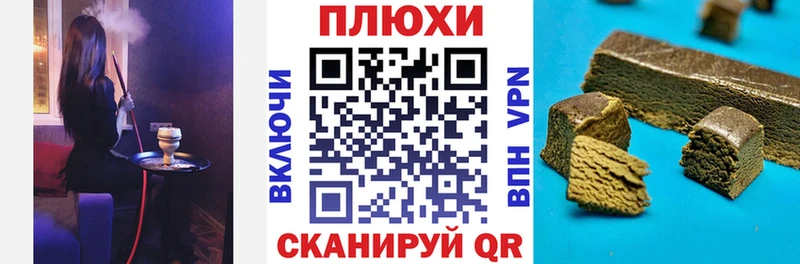 ГАШИШ Premium  Сасово 