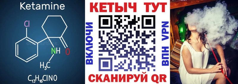 сколько стоит  Сасово  Кетамин ketamine 