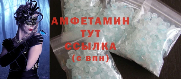 мефедрон VHQ Алексеевка