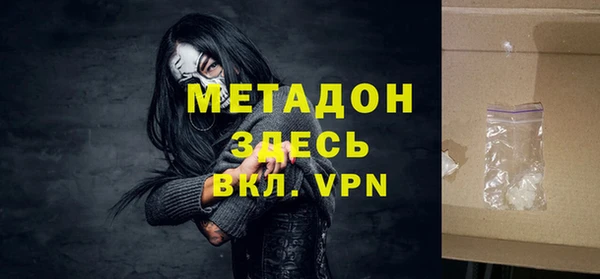 ALPHA-PVP Алзамай