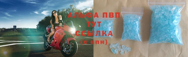 мефедрон VHQ Алексеевка