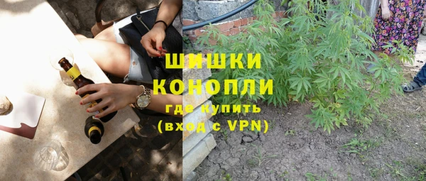 мефедрон VHQ Алексеевка