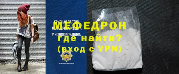 мефедрон VHQ Алексеевка
