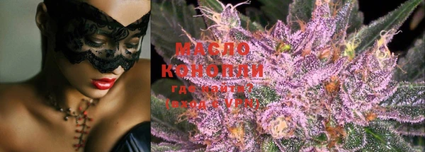 мефедрон VHQ Алексеевка