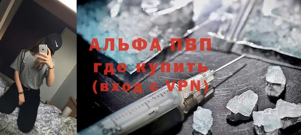 мефедрон VHQ Алексеевка