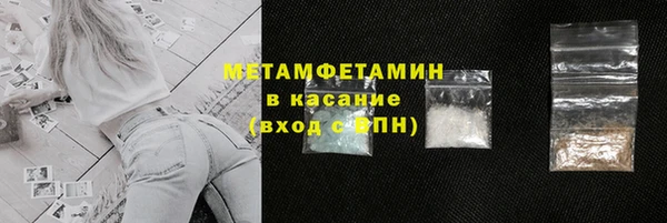 ALPHA-PVP Орск