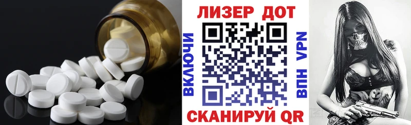 хочу   Сасово  ЛСД экстази кислота 