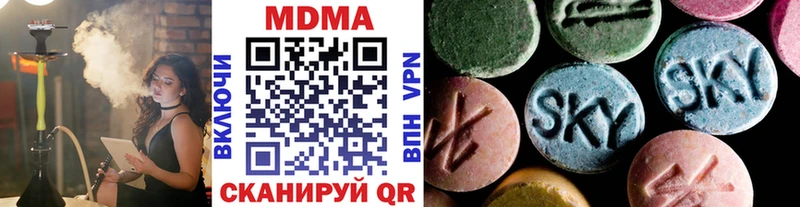 МДМА кристаллы  Сасово 
