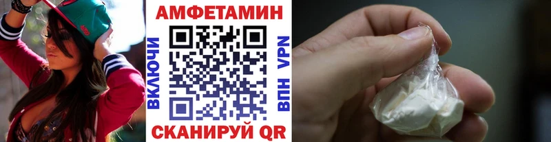 Метамфетамин винт  МЕГА ONION  Сасово 
